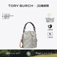 BURCH 汤丽柏琦 迷你斜挎水桶包 TORY MONOGRAM 178739 礼物