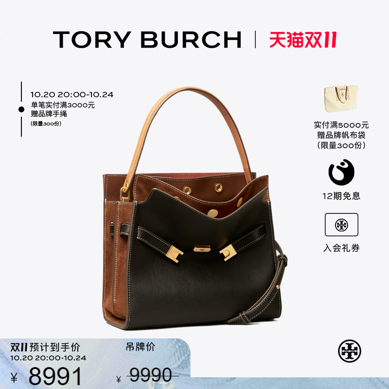 【12期免息】TORY BURCH汤丽柏琦LEE RADZIWILL 小号手提包 61302