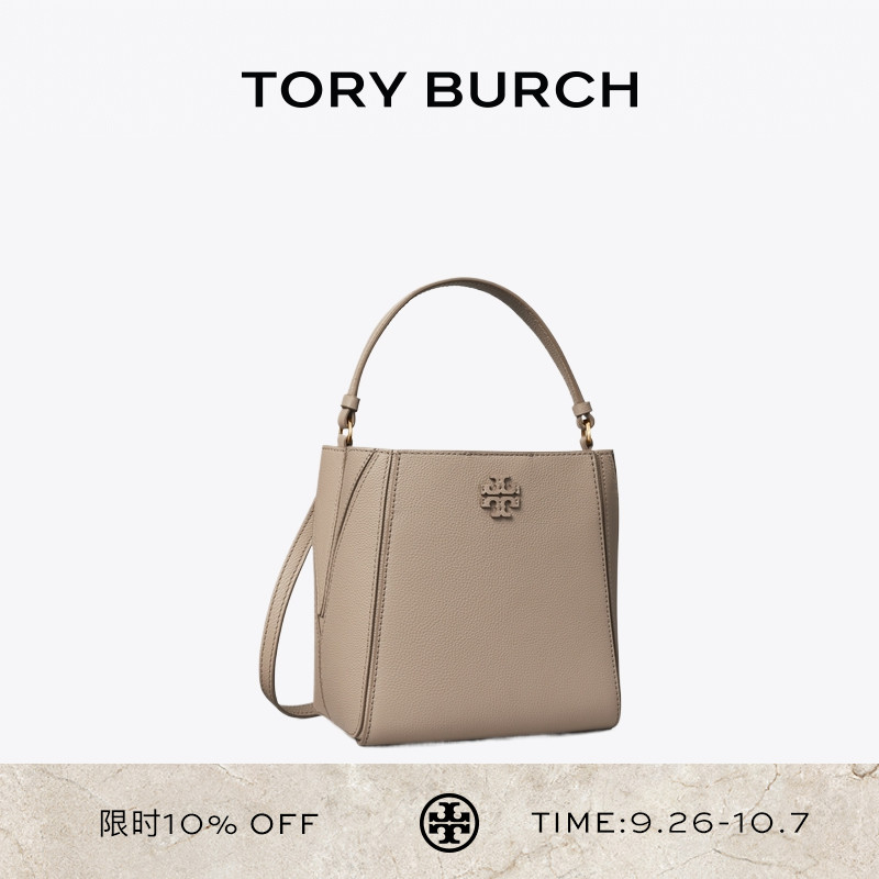 TORY BURCH 汤丽柏琦 MCGRAW 变形手提斜挎水桶包女包 158500