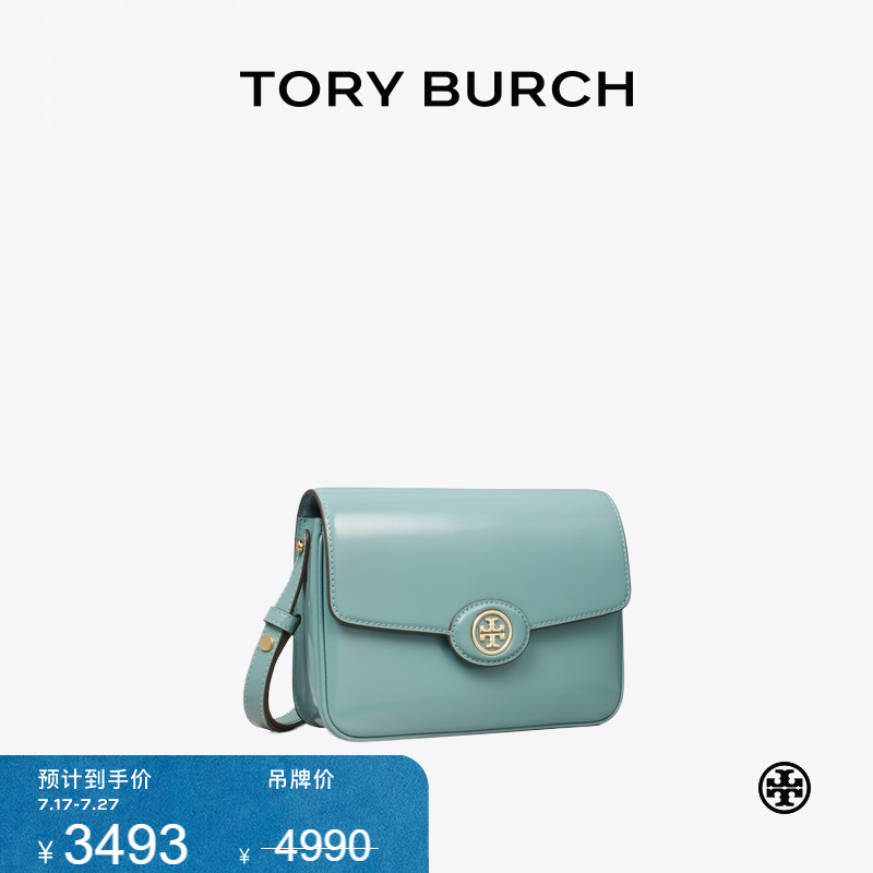 【限时礼遇】TORY BURCH汤丽柏琦 ROBINSON 翻盖肩背豆腐包143122