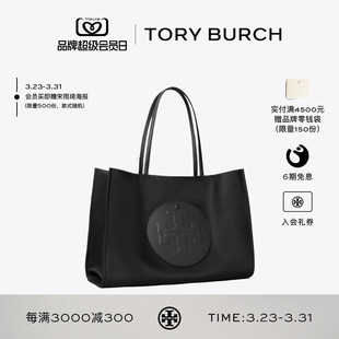 手提托特包女包 TORY ELLA 汤丽柏琦 171271 BURCH