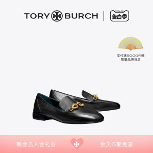 新品乐福鞋ToryBurch