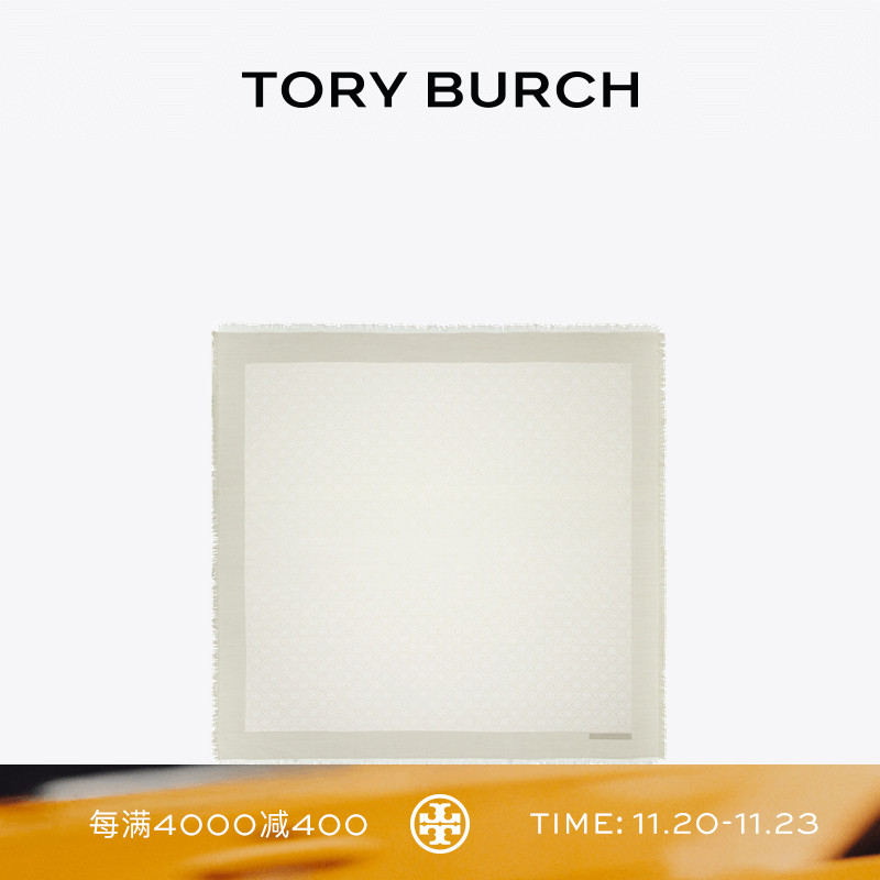 TORY BURCH 汤丽柏琦 T MONOGRAM 大号提花方巾 160570