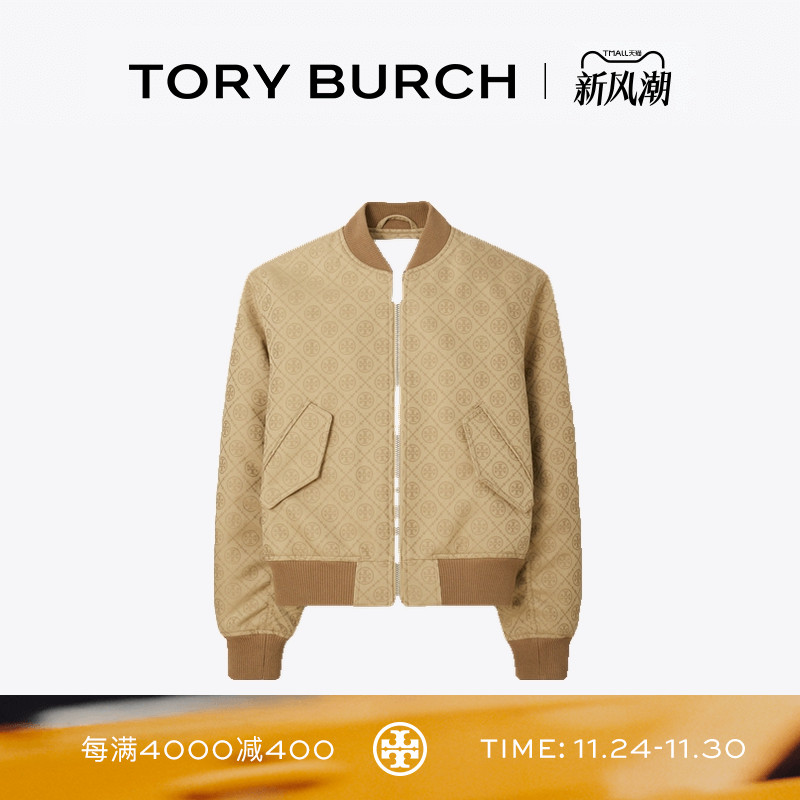 TORY BURCH 汤丽柏琦 T MONOGRAM 短款提花飞行员外套  173034