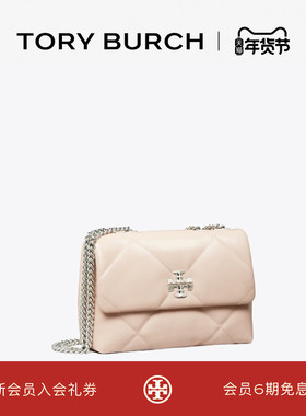 【礼物】TORY BURCH 汤丽柏琦 KIRA 小号菱格纹肩背包女包 154706