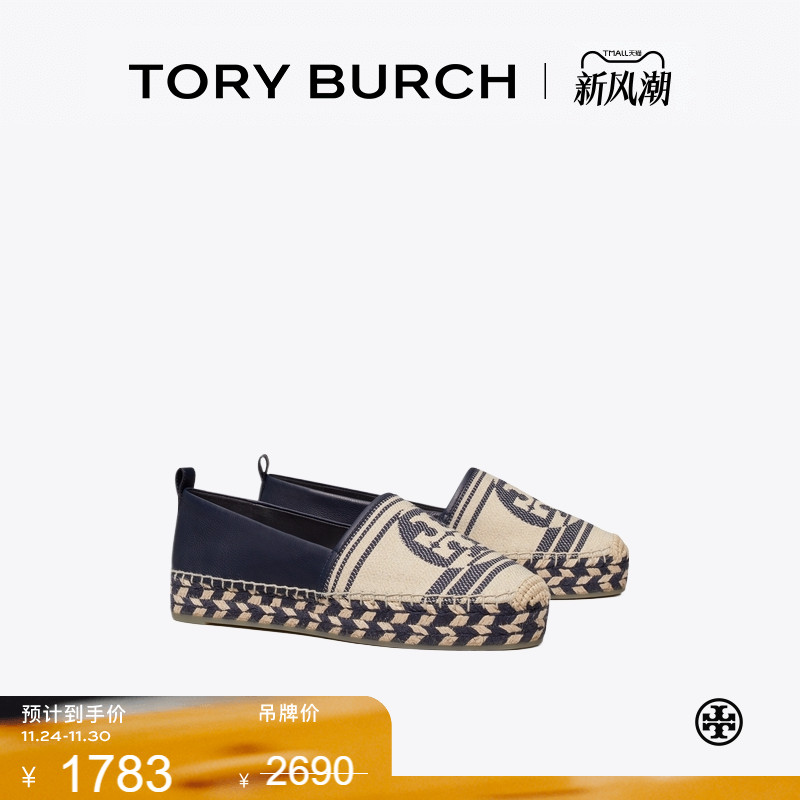 【线上专享】TORY BURCH 汤丽柏琦 双T LOGO渔夫鞋单鞋女鞋 89414
