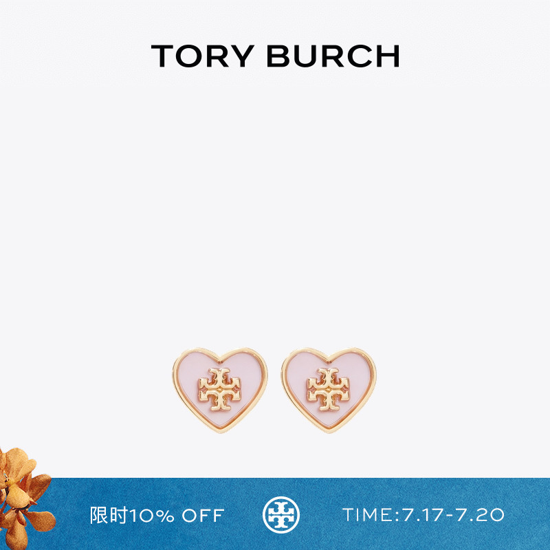 TORY BURCH 汤丽柏琦 KIRA 心形耳钉 157979