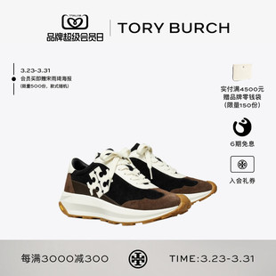 休闲系带运动鞋 TORY 时尚 汤丽柏琦TORY 169328 BURCH
