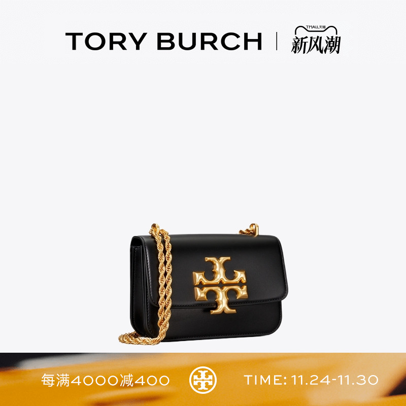 TORY BURCH 汤丽柏琦 ELEANOR 小号链条单肩斜挎包女包 73589