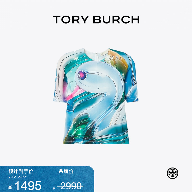 【限时礼遇】TORY BURCH 汤丽柏琦 印花 T 恤 167642