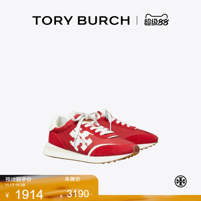 【季末礼遇】TORYBURCH汤丽柏琦DESTINY 休闲运动鞋阿甘鞋 164281