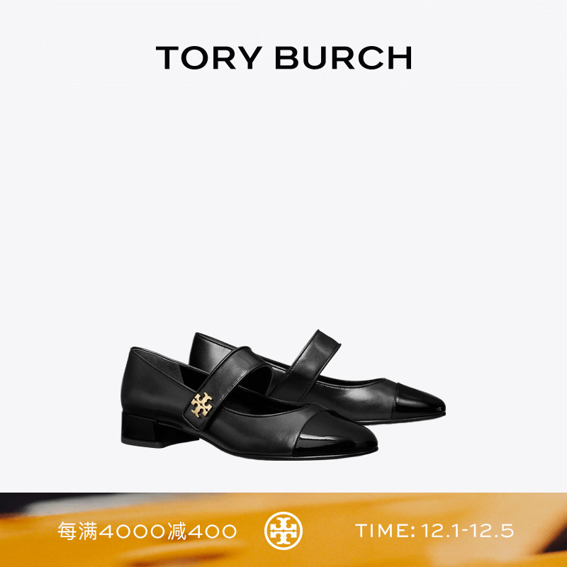 TORY BURCH 汤丽柏琦 玛丽珍带扣芭蕾舞鞋女鞋 161781