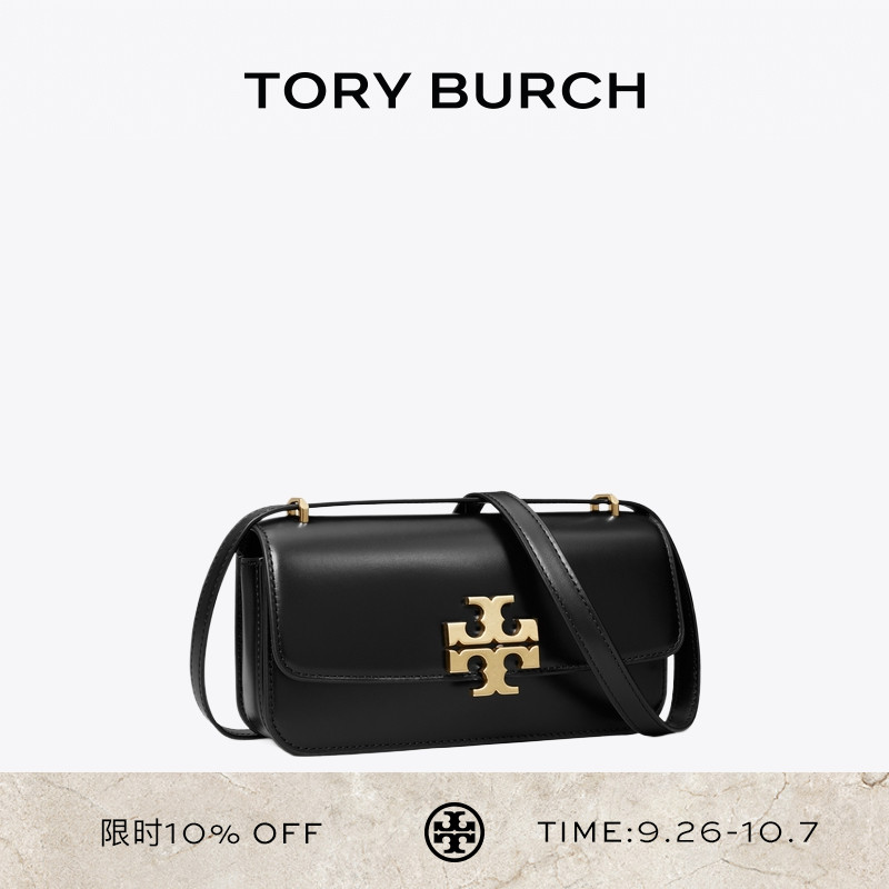TORY BURCH 汤丽柏琦 ELEANOR 小号单肩斜挎法棍包女包158734