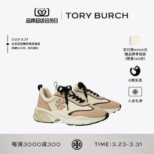 系带休闲运动鞋 LUCK 161841 BURCH汤丽柏琦GOOD TORY