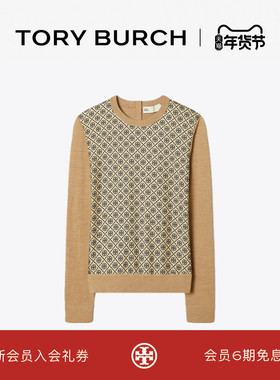 TORY BURCH 汤丽柏琦 T MONOGRAM 桑蚕丝前襟套衫 177447