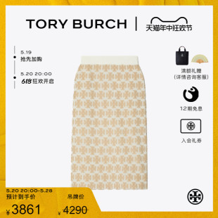 LOGO优雅修身 半身裙159154 汤丽柏琦 TORY 双T BURCH 抢先购