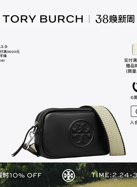 TORY BURCH 汤丽柏琦MILLER 迷你斜挎包相机包176661