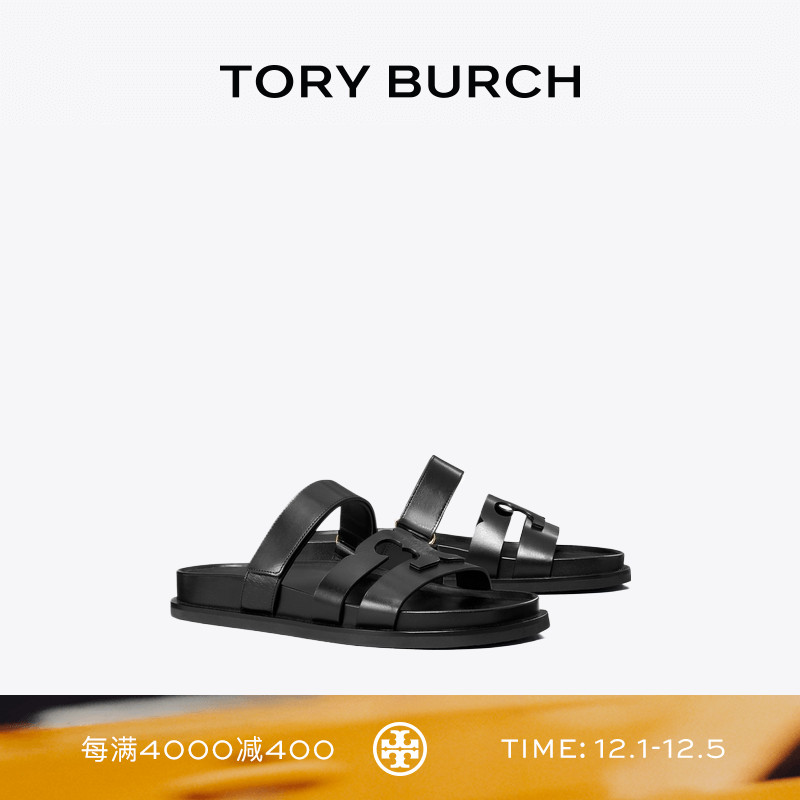 TORY BURCH 汤丽柏琦 INES 时装凉鞋运动拖鞋女鞋 161636