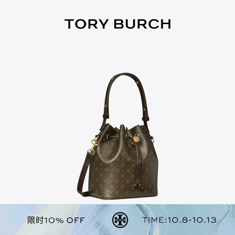 TORY BURCH 汤丽柏琦 T MONOGRAM 斜挎水桶包可可包女包 168805