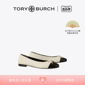 新品运动休闲鞋ToryBurch