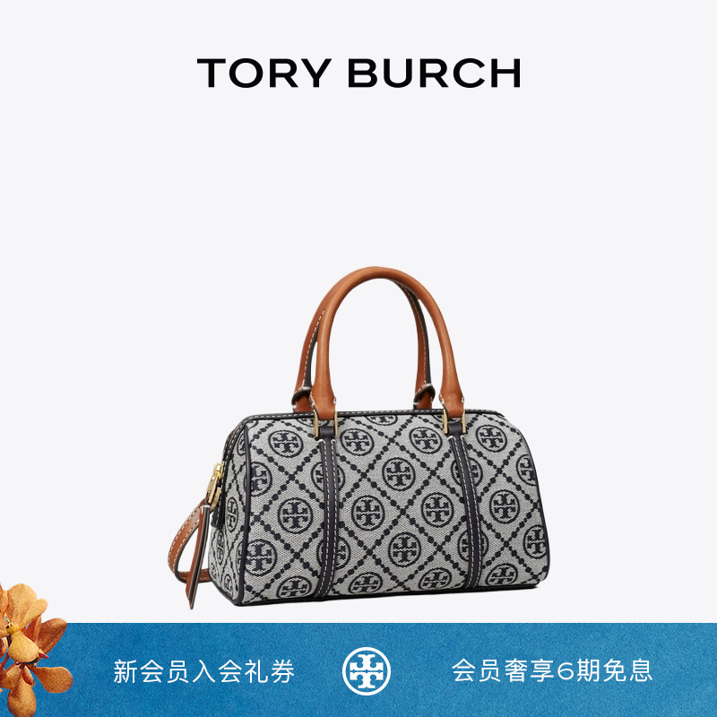 TORY BURCH 汤丽柏琦 T MONOGRAM 迷你老花波士顿酒桶包 170417