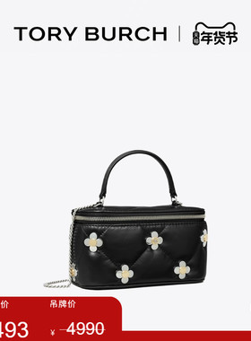 【季末礼遇】TORY BURCH汤丽柏琦KIRA迷你菱格纹手拿化妆包169751