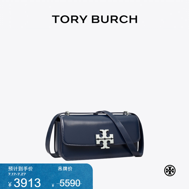 【限时礼遇】TORY BURCH汤丽柏琦ELEANOR 小号肩背包法棍包164832