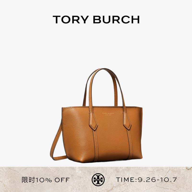 TORY BURCH 汤丽柏琦 PERRY 迷你手提托特包女包 177404