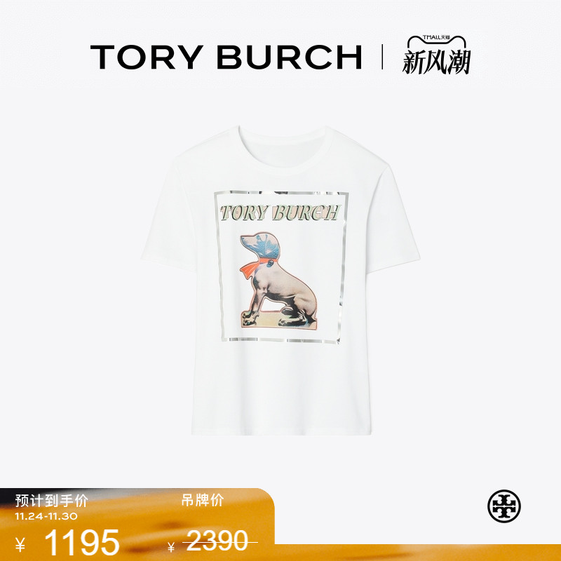【季末礼遇】TORY BURCH 汤丽柏琦 棉质狗狗印花 T 恤 169642