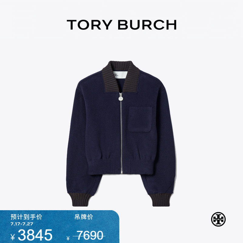 【限时礼遇】TORY BURCH 汤丽柏琦 休闲短款夹克拉链外套 161692