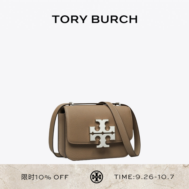 TORY BURCH 汤丽柏琦 ELEANOR 小号翻盖斜挎肩背包女包 155671