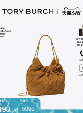 【季末礼遇】TORY BURCH 汤丽柏琦 FLEMING 迷你HOBO流浪包166066