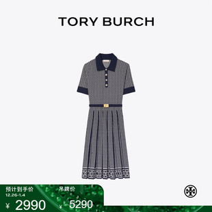 BURCH TORY 汤丽柏琦 提花短袖 83621 连衣裙 线上专享