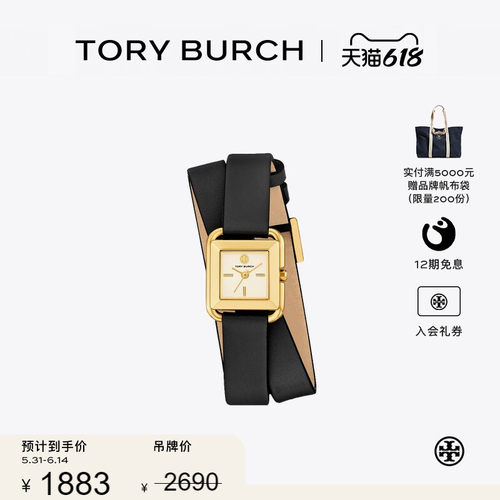【季末礼遇】TORY BURCH 汤丽柏琦 KIRA 小号双圈腕表手表TBW6026