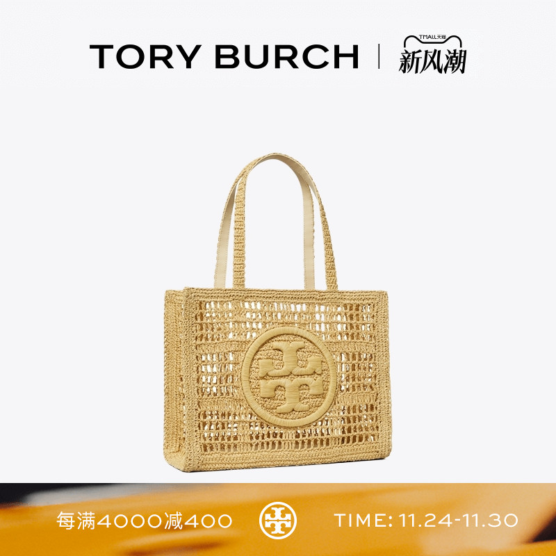 TORY BURCH 汤丽柏琦 ELLA 小号手提编织托特包女包 158040
