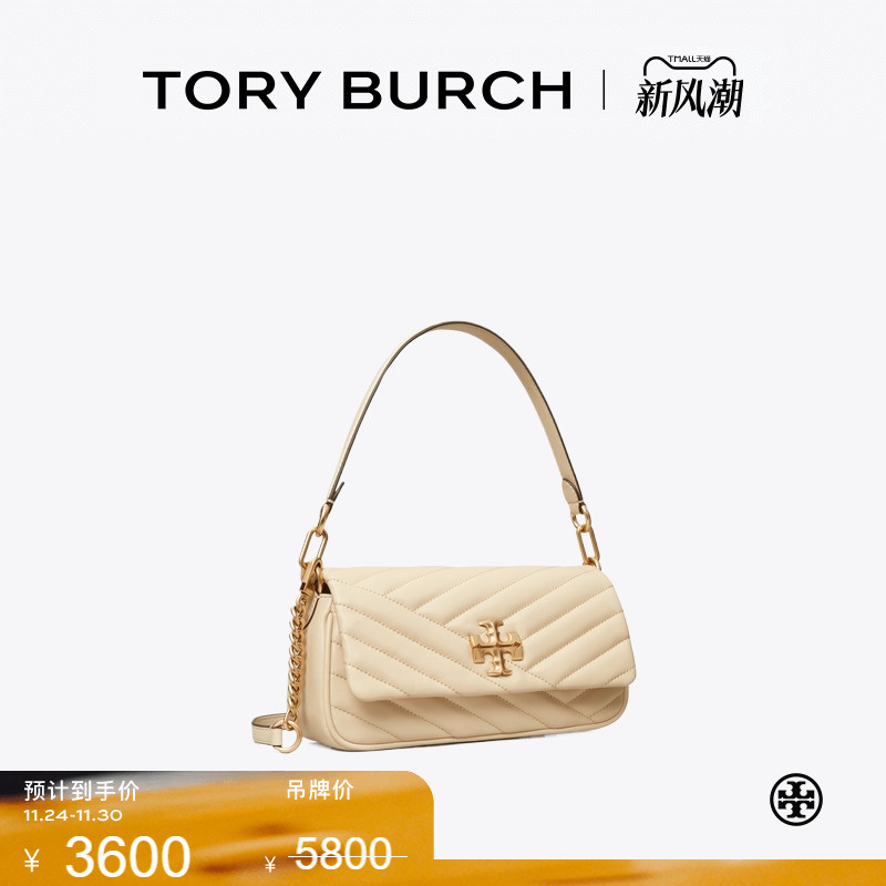 【线上专享】TORY BURCH 汤丽柏琦 KIRA 小号绗缝翻盖肩背包90456