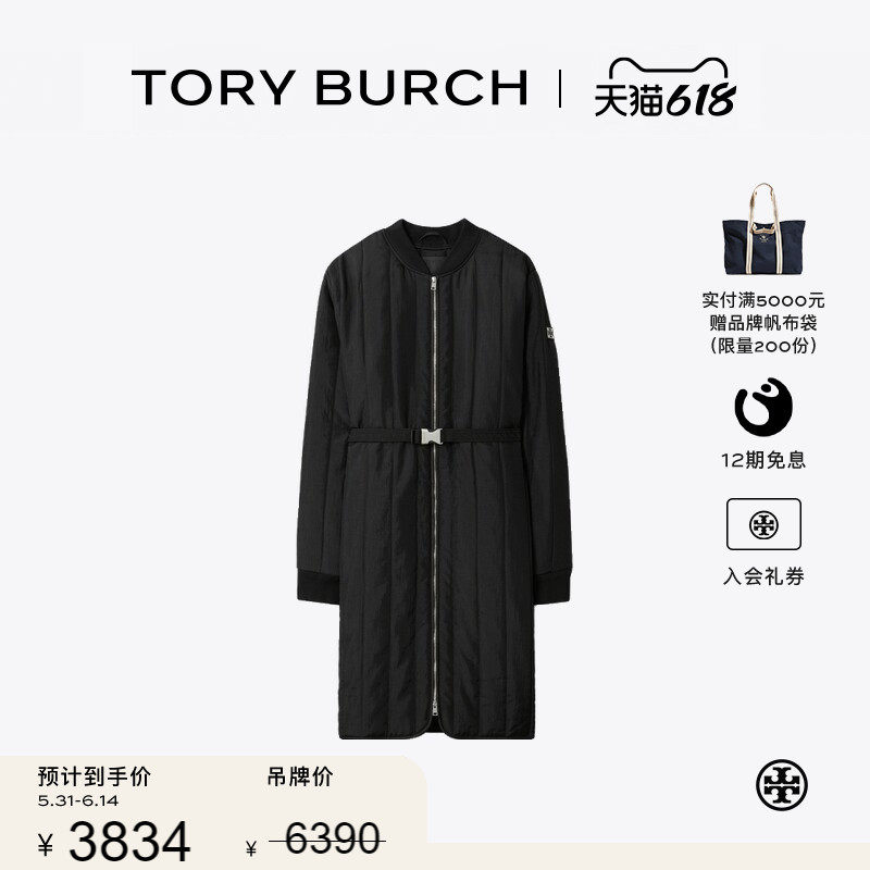 【季末礼遇】TORY BURCH 汤丽柏琦 中长款绗缝束腰拉链外套172562