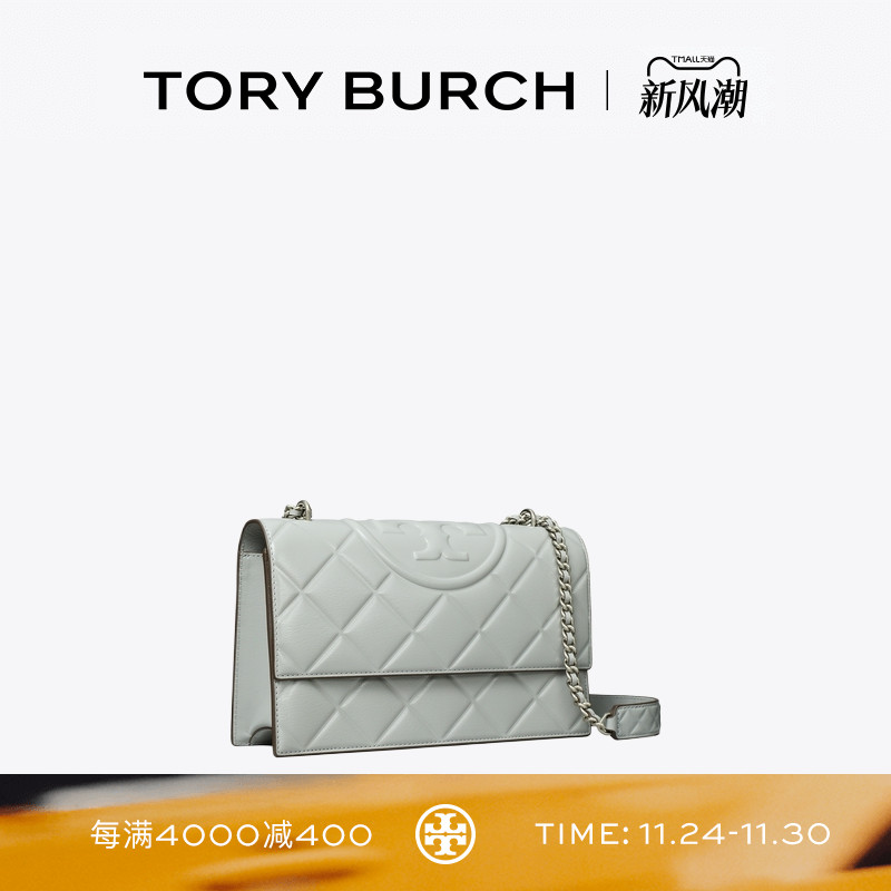 TORY BURCH 汤丽柏琦 FLEMING 小号斜挎肩背包女包 164800
