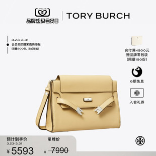 BURCH 汤丽柏琦 LEE 肩背包 TORY RADZIWILL 174355 限时礼遇