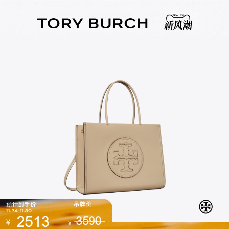 【季末礼遇】TORY BURCH 汤丽柏琦ELLA BIO 小号手提托特包145612