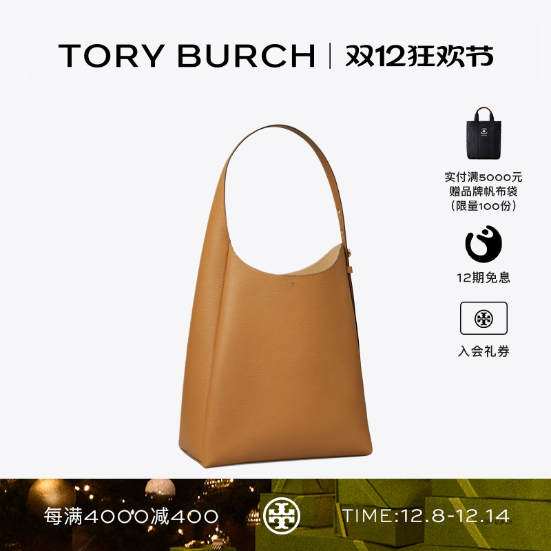 TORY BURCH 汤丽柏琦 ROMY 手提肩背HOBO包女包 170964