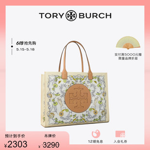 TORY BURCH 季 汤丽柏琦 ELLA中号兔子印花托特包146967 末礼遇