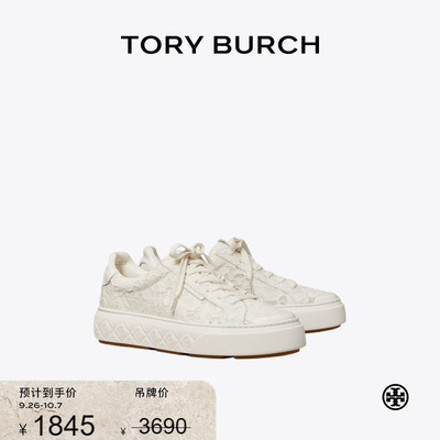 【限时礼遇】TORY BURCH 汤丽柏琦 LADYBUG 时尚休闲运动鞋165908