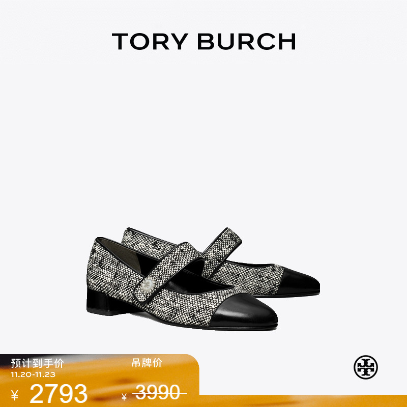 【季末礼遇】TORY BURCH 汤丽柏琦 玛丽珍芭蕾舞鞋单鞋女鞋174562