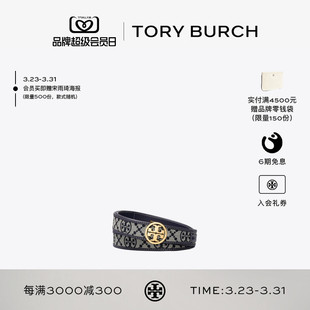 腰带皮带 TORY MILLER 汤丽柏琦 161551 BURCH
