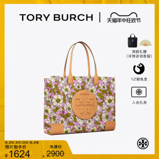 季 末礼遇 TORY 151611 BURCH汤丽柏琦 ELLA中号手提托特包女包