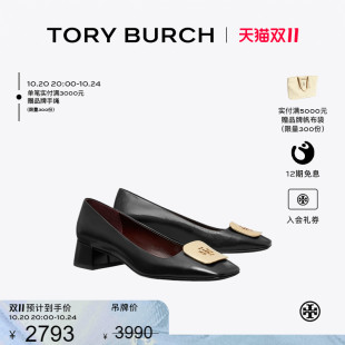 季 GEORGIA方頭高跟鞋 BURCH 湯麗柏琦 TORY 單鞋 154080 末禮遇