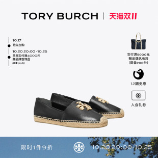 【12期免息】TORY BURCH 汤丽柏琦 ELEANOR 渔夫鞋单鞋女鞋161758