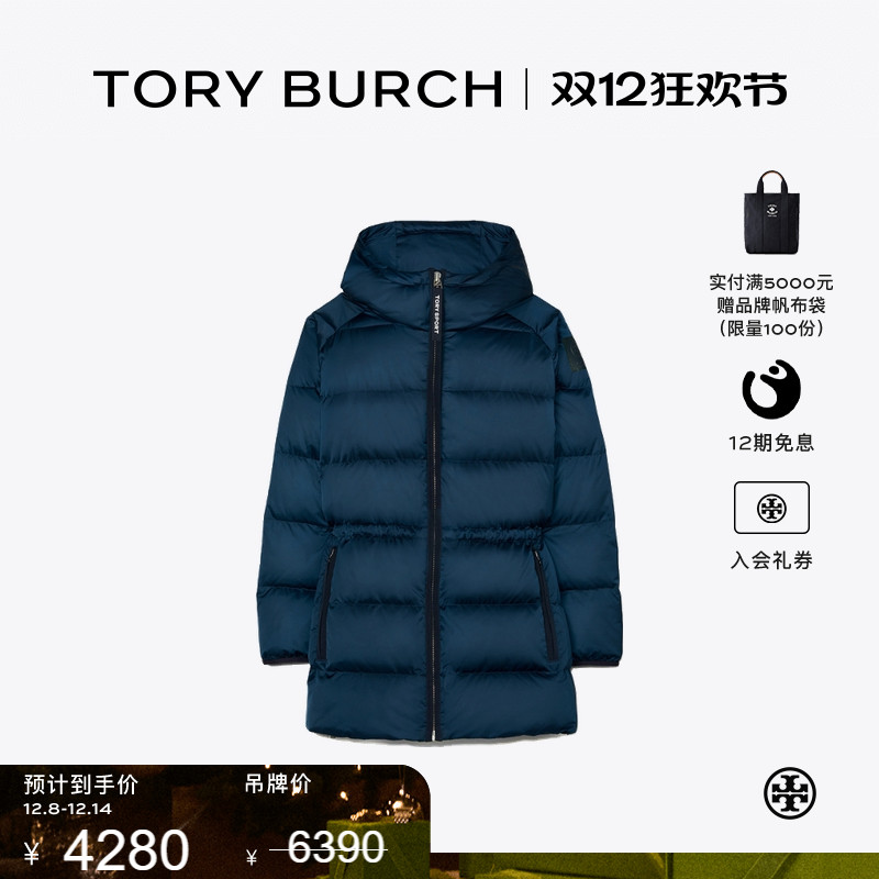 【线上专享】TORY BURCH 汤丽柏琦 中长款连帽保暖羽绒服 63865