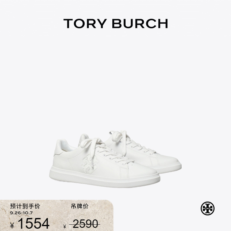 TORY BURCH 汤丽柏琦 HOWELL COURT 运动休闲鞋女鞋 149728